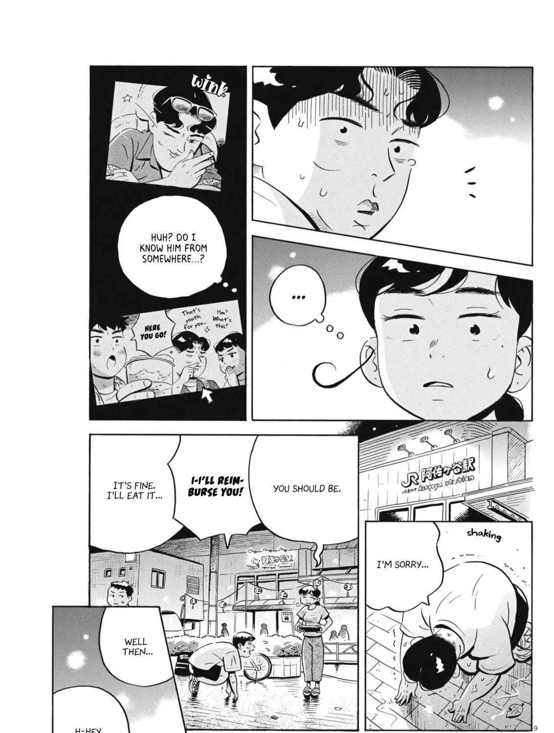 Read Hirayasumi chapter 72 image 16 on Lezhin