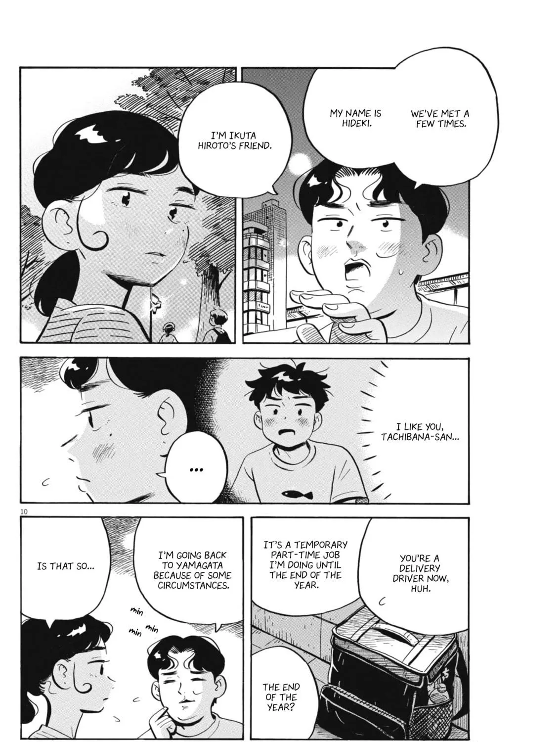 Read Hirayasumi chapter 72 image 18 on Lezhin
