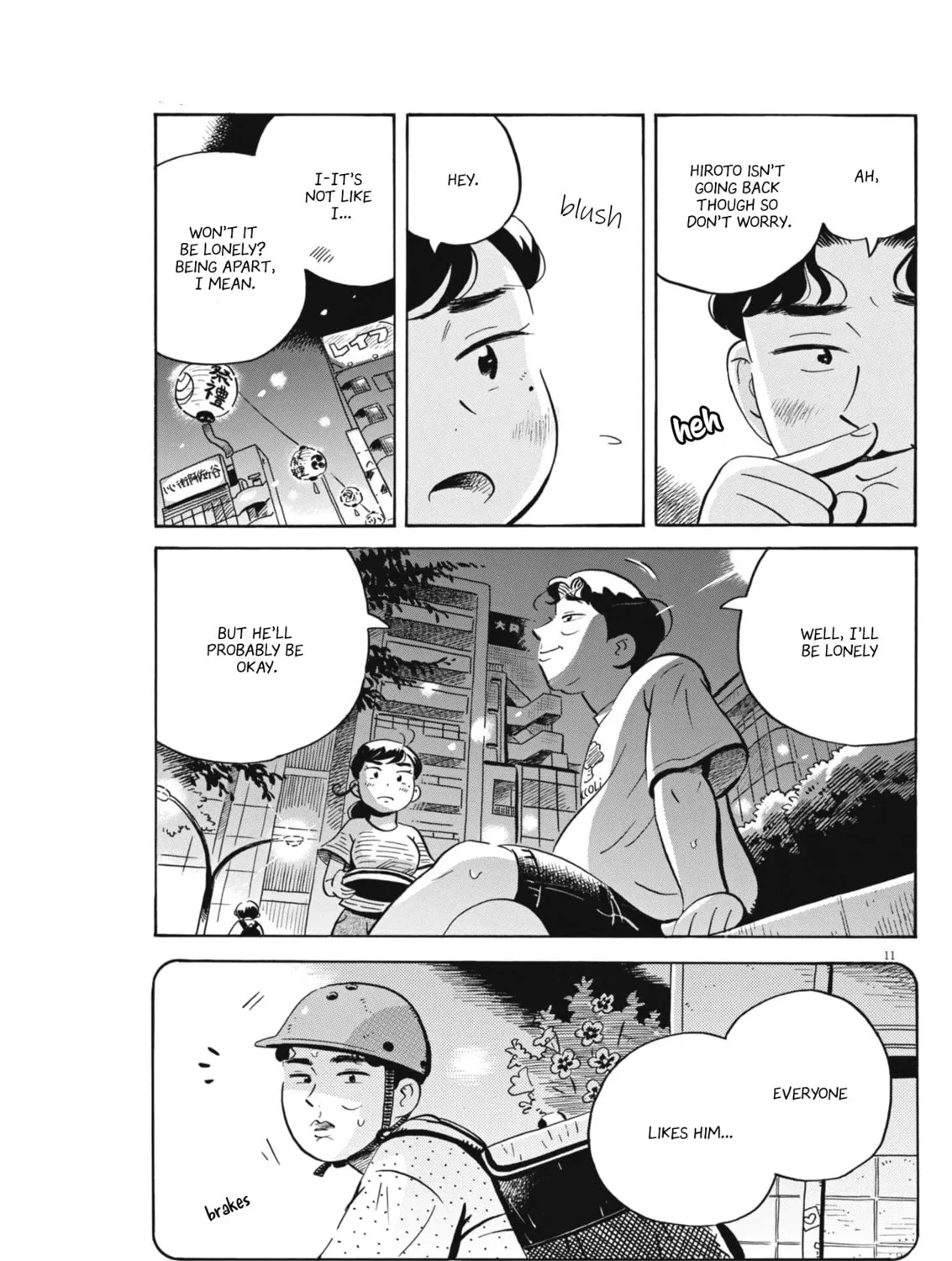 Read Hirayasumi chapter 72 image 20 on Lezhin