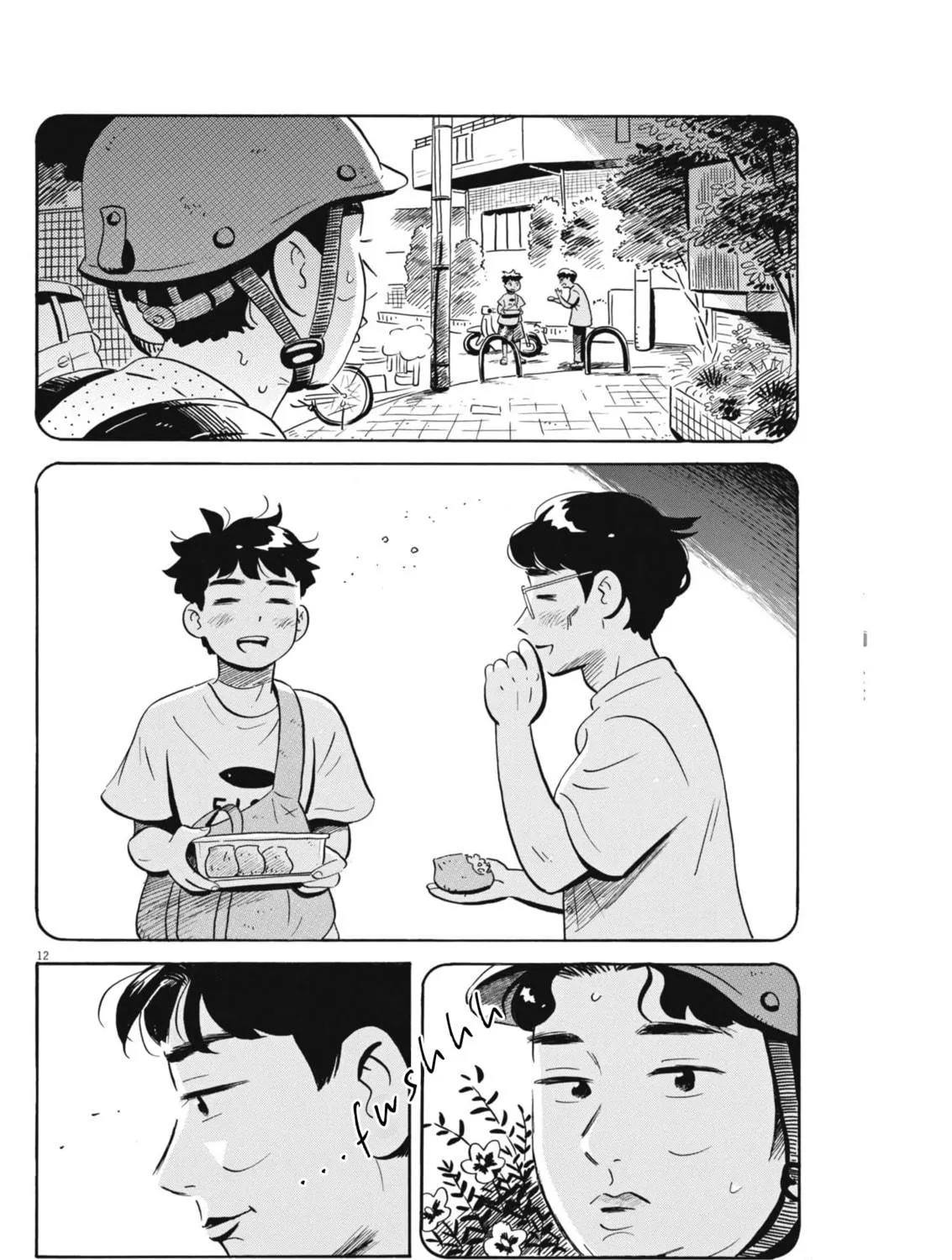 Read Hirayasumi chapter 72 image 22 on Lezhin
