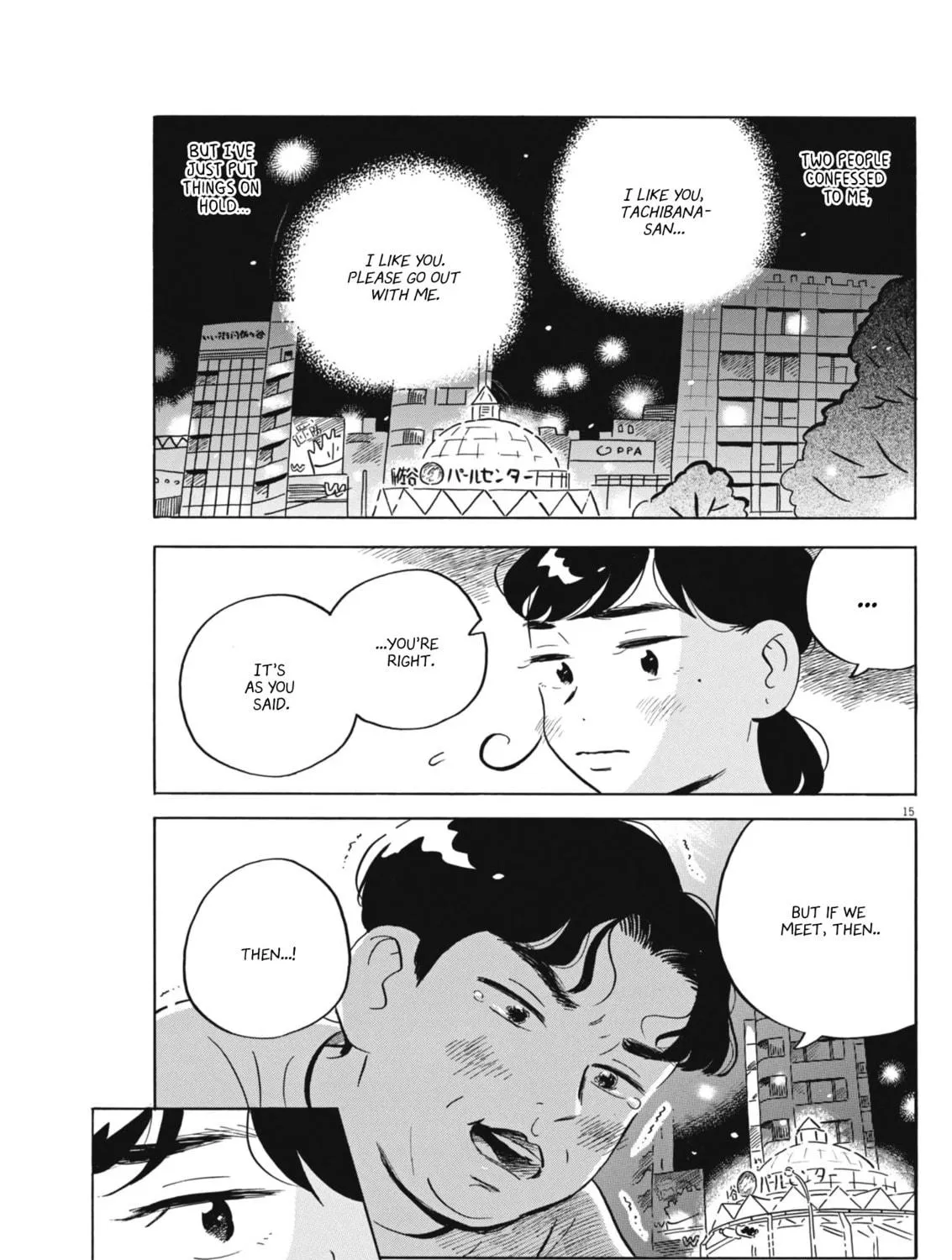 Read Hirayasumi chapter 72 image 28 on Lezhin