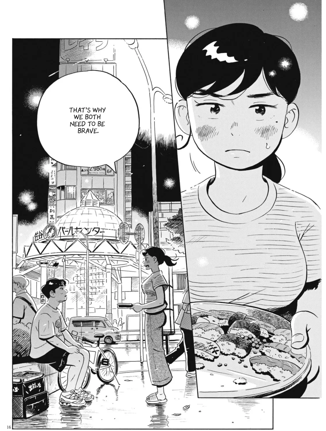 Read Hirayasumi chapter 72 image 30 on Lezhin