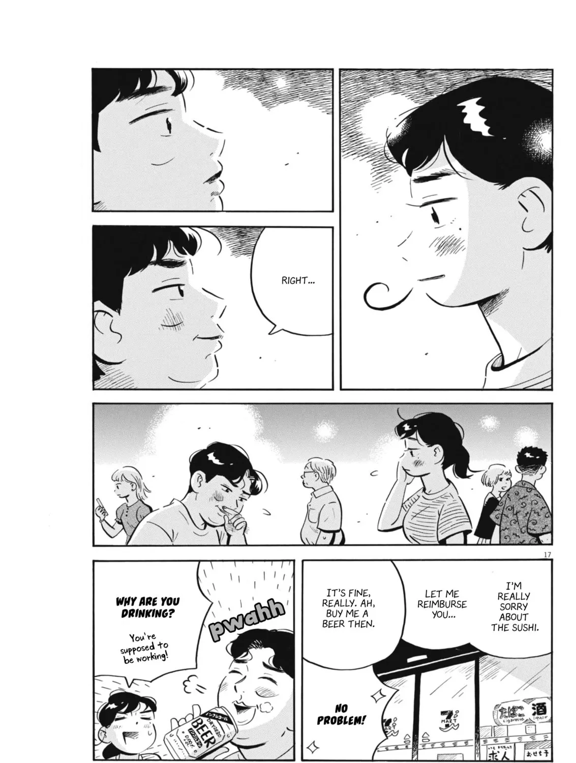 Read Hirayasumi chapter 72 image 32 on Lezhin