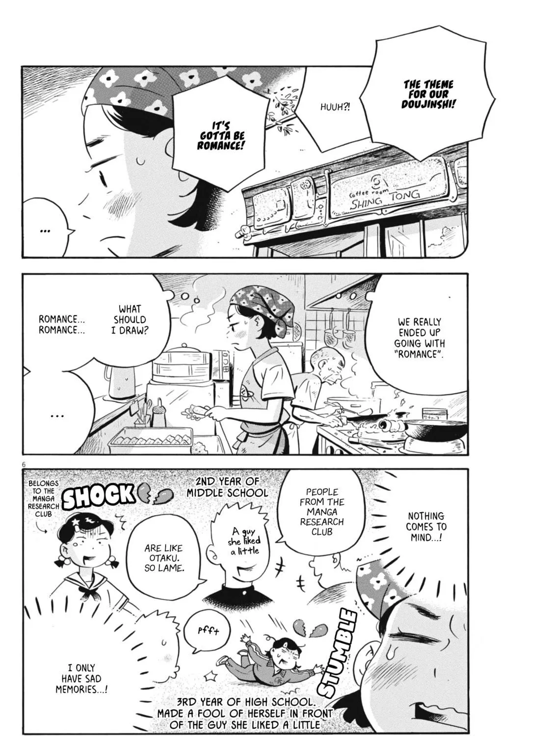 Read Hirayasumi chapter 73 image 10 on Lezhin