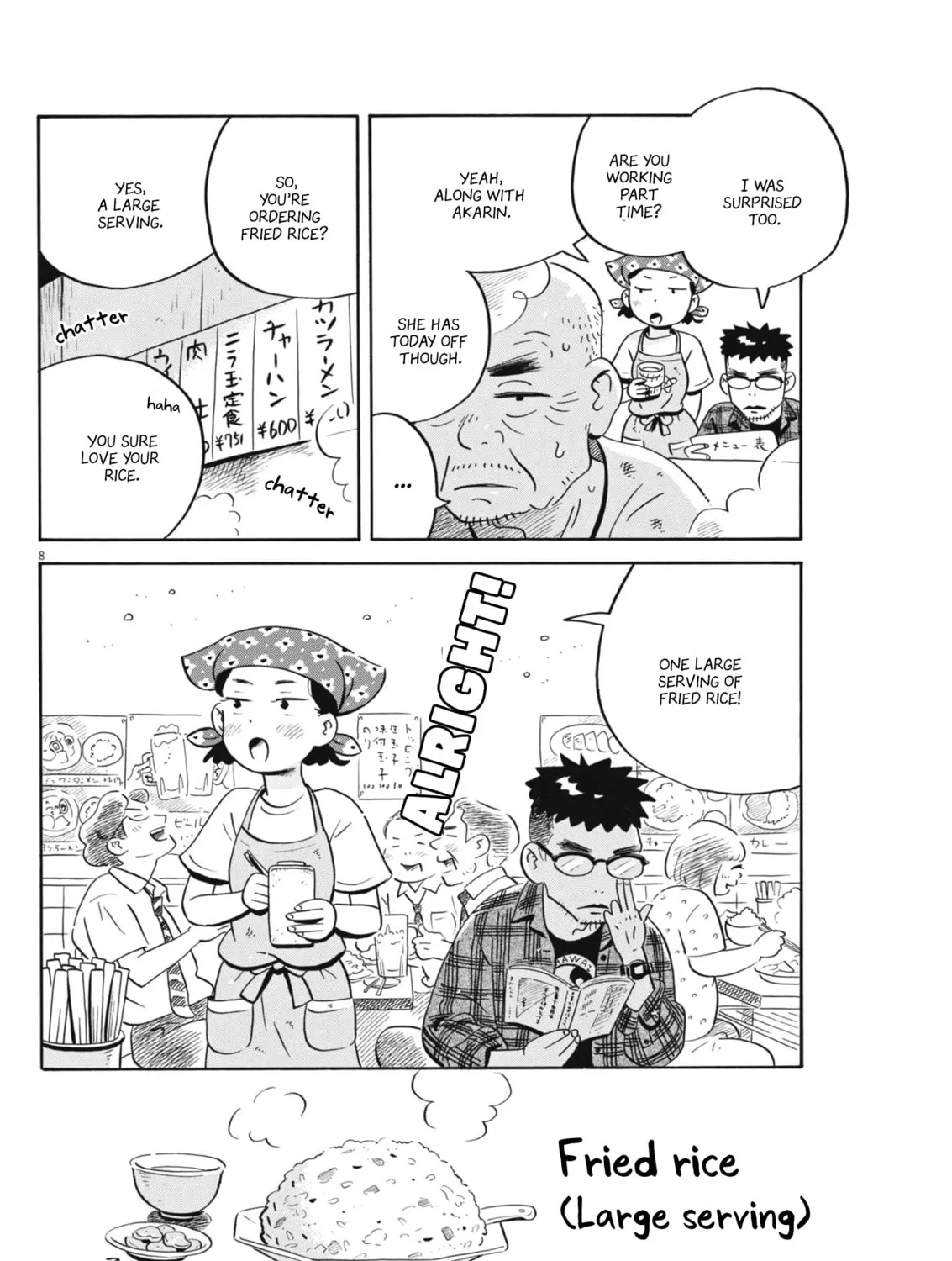 Read Hirayasumi chapter 73 image 14 on Lezhin