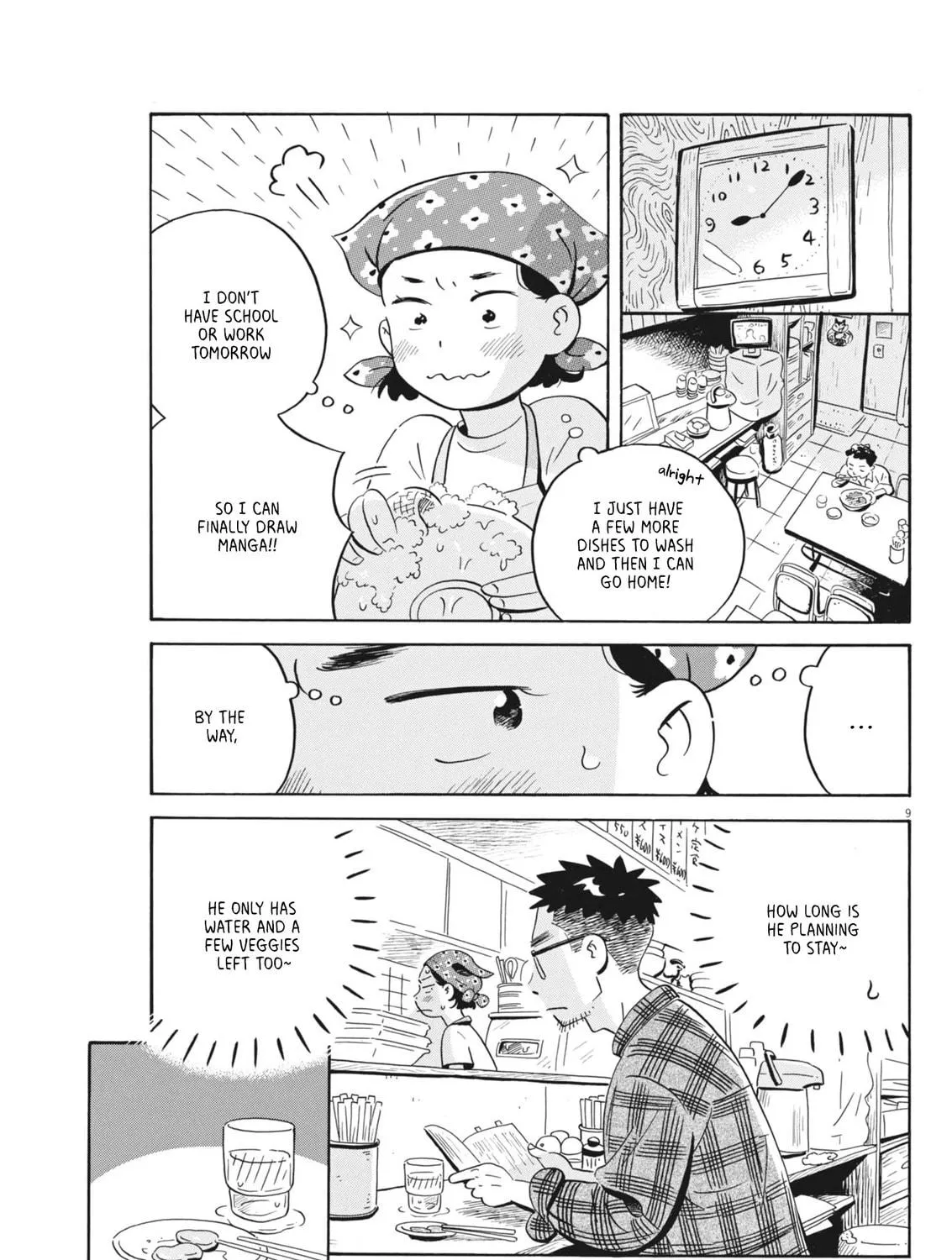 Read Hirayasumi chapter 73 image 16 on Lezhin