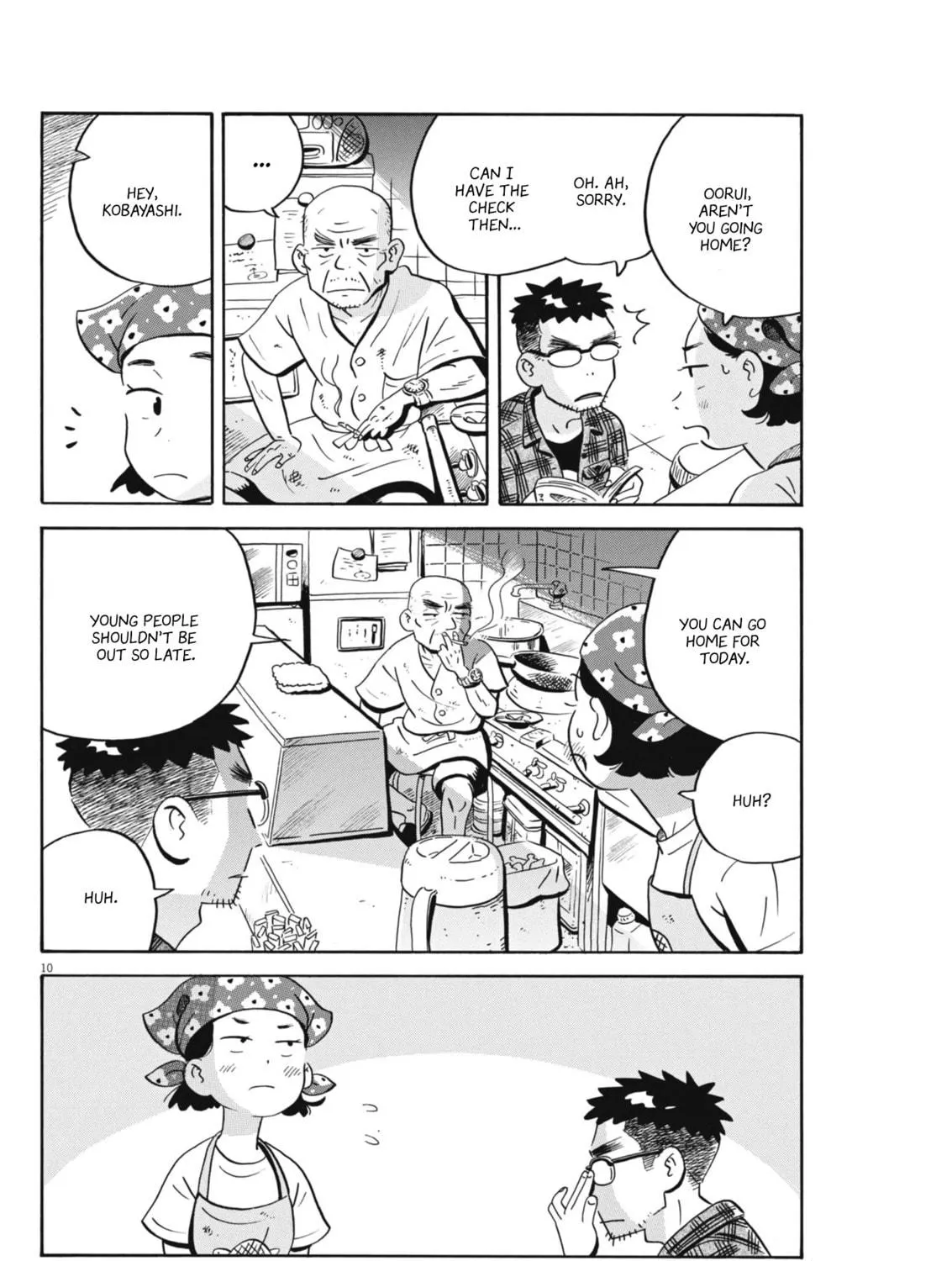 Read Hirayasumi chapter 73 image 18 on Lezhin