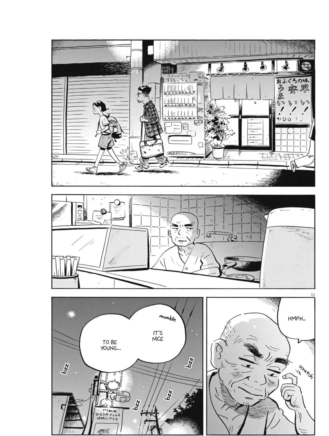 Read Hirayasumi chapter 73 image 20 on Lezhin