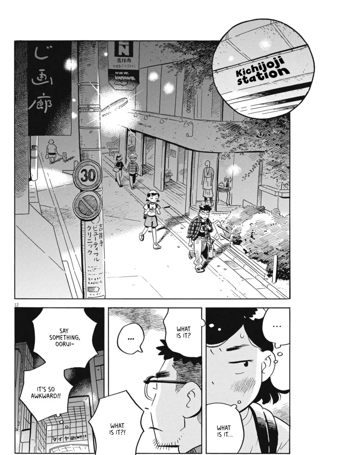 Read Hirayasumi chapter 73 image 22 on Lezhin
