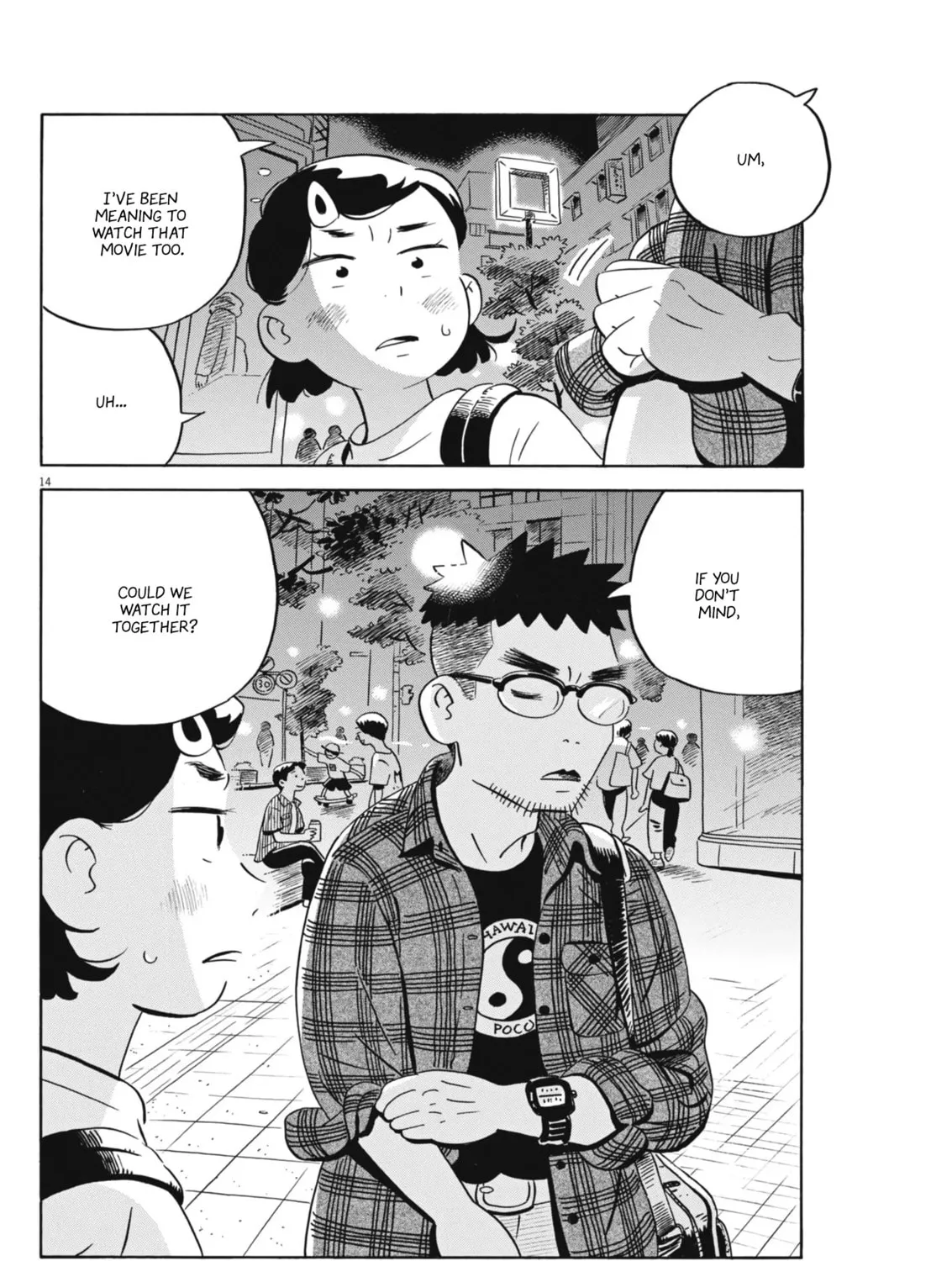 Read Hirayasumi chapter 73 image 26 on Lezhin
