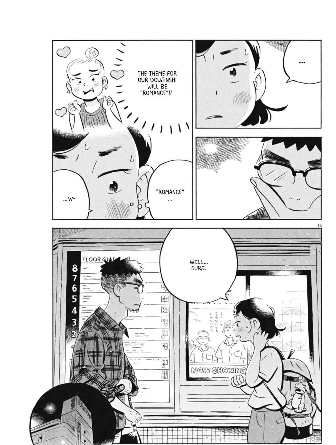 Read Hirayasumi chapter 73 image 28 on Lezhin