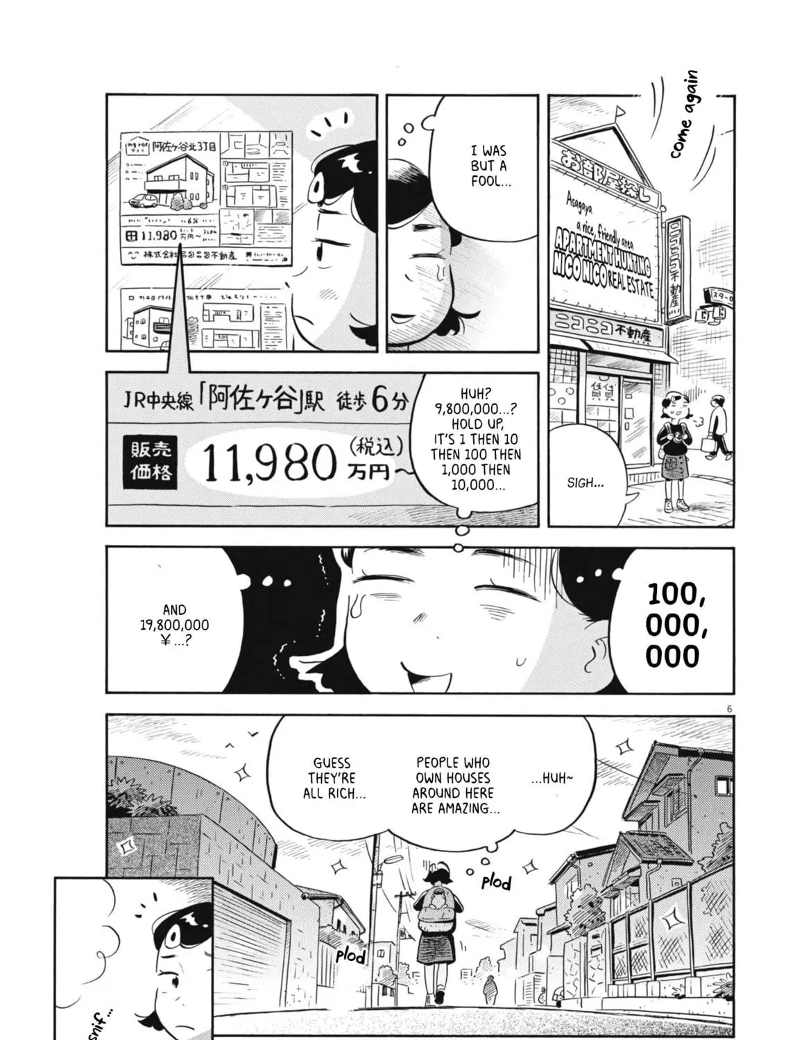 Read Hirayasumi chapter 74.5 image 10 on Lezhin