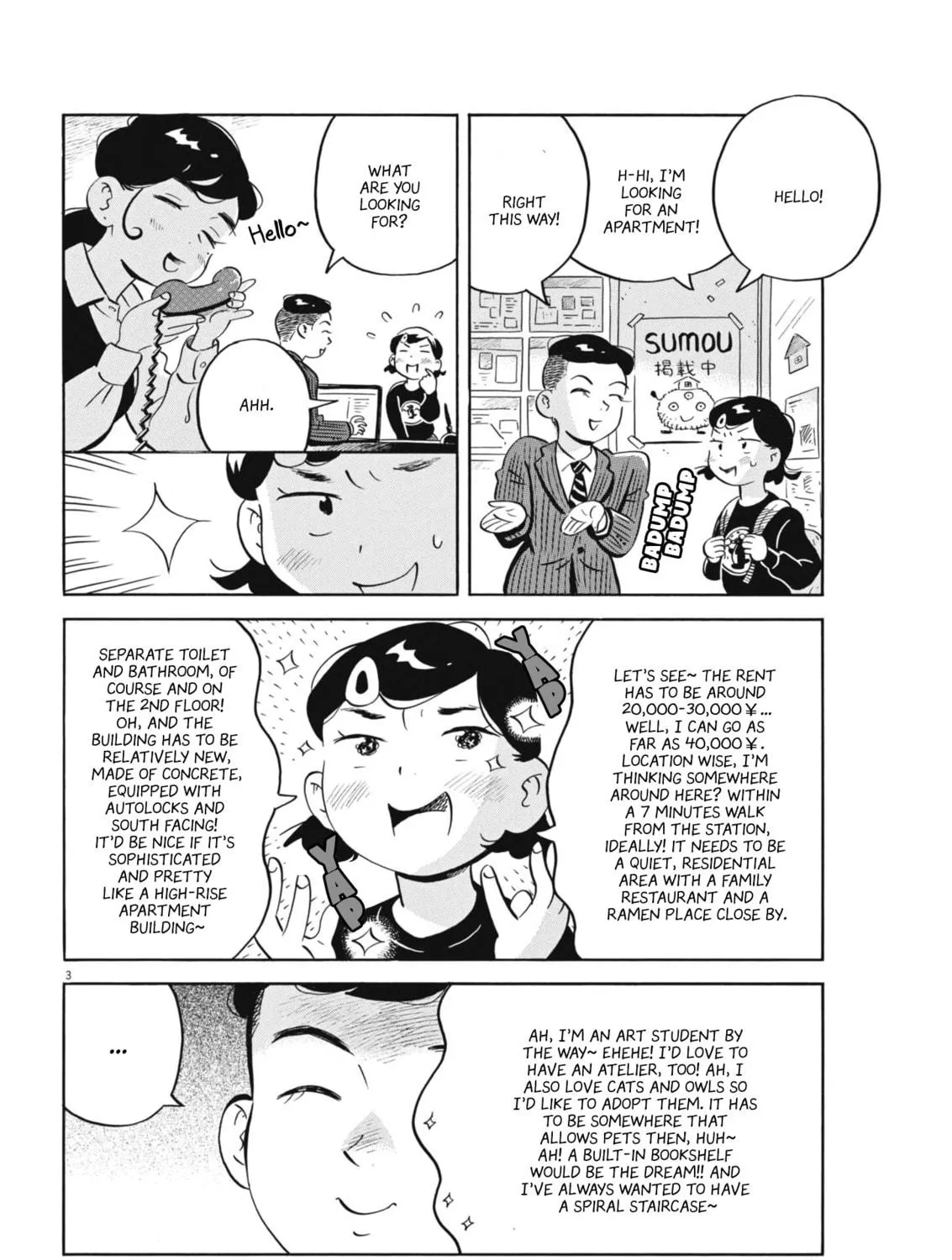 Read Hirayasumi chapter 74.5 image 4 on Lezhin