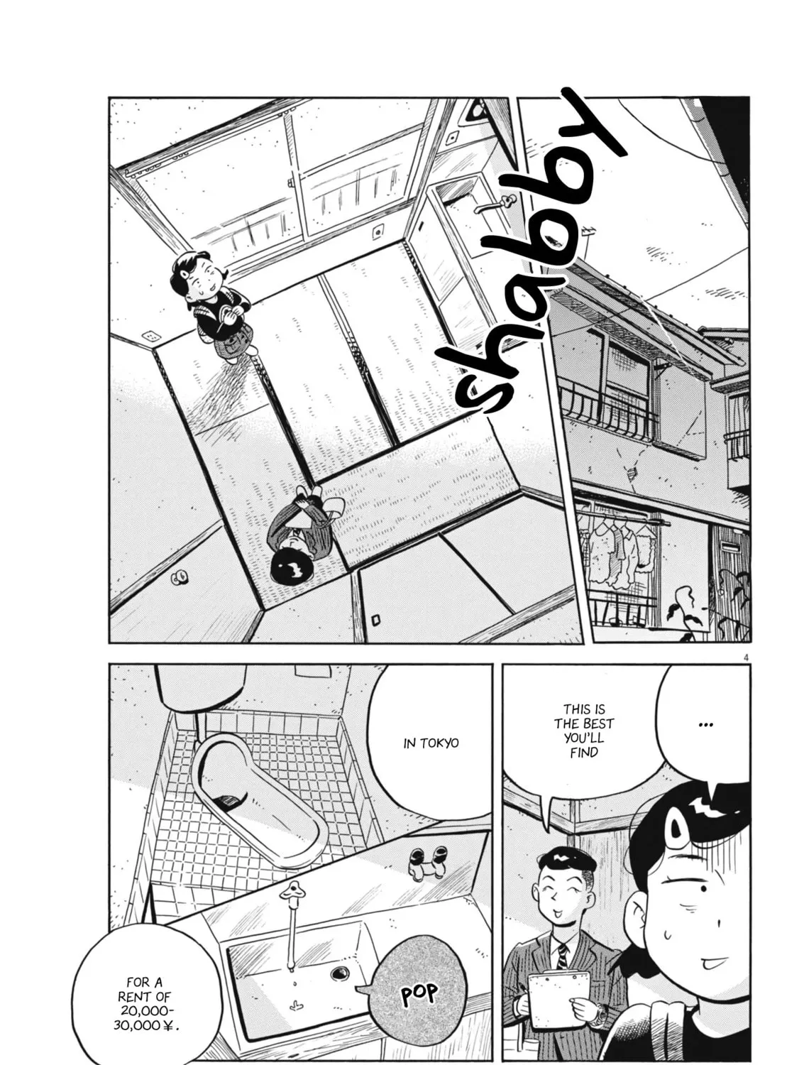 Read Hirayasumi chapter 74.5 image 6 on Lezhin