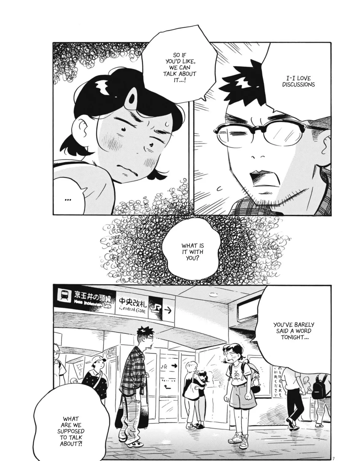 Read Hirayasumi chapter 74 image 12 on Lezhin