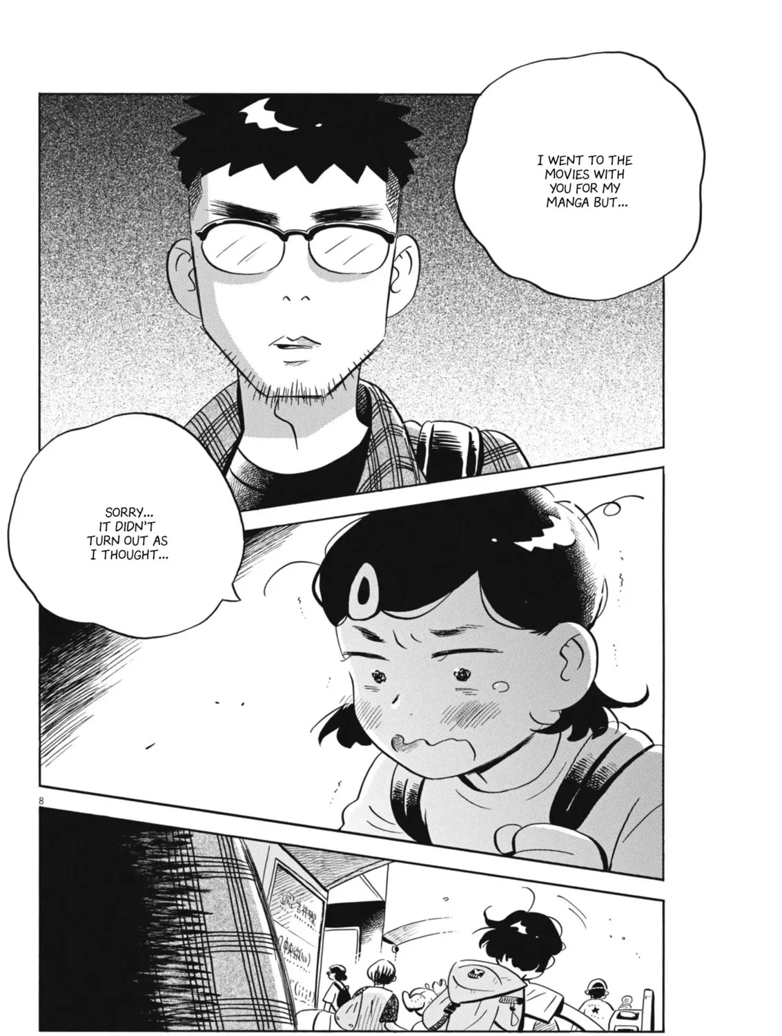 Read Hirayasumi chapter 74 image 14 on Lezhin