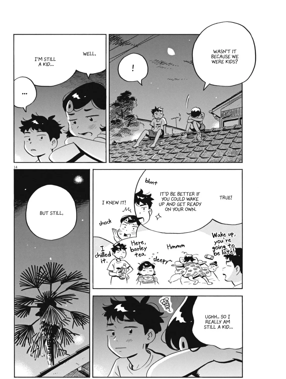 Read Hirayasumi chapter 74 image 26 on Lezhin