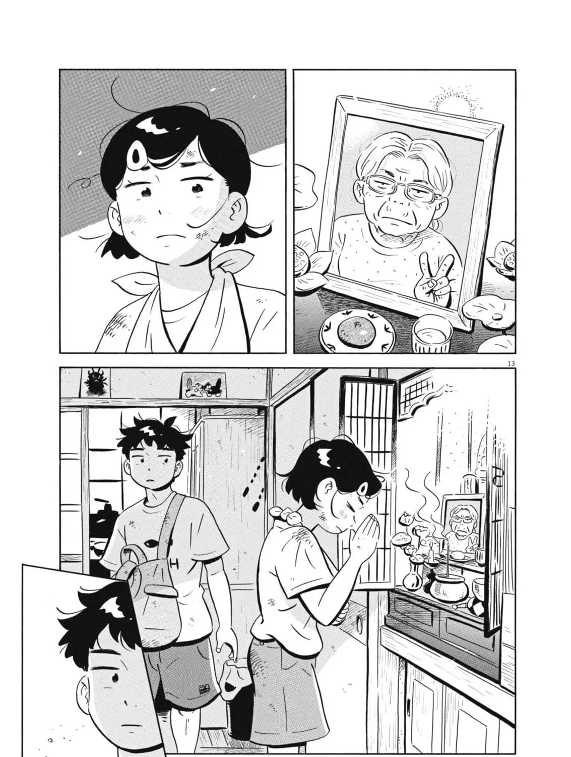 Read Hirayasumi chapter 75 image 22 on Lezhin