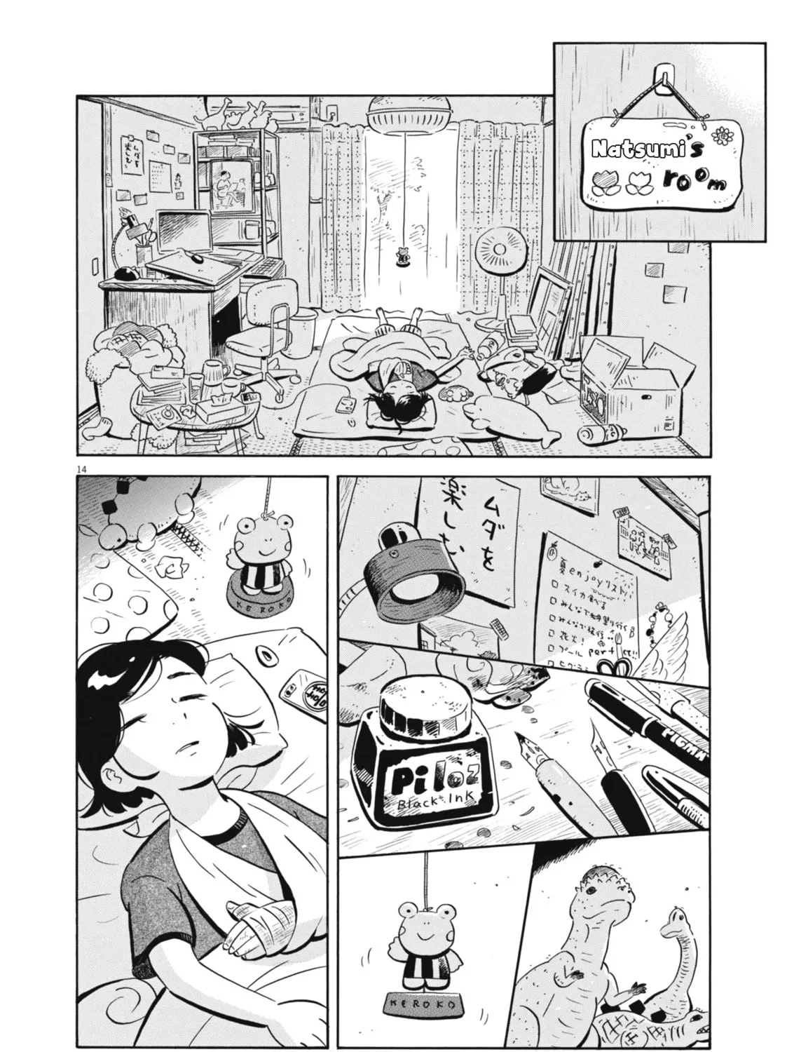 Read Hirayasumi chapter 75 image 24 on Lezhin