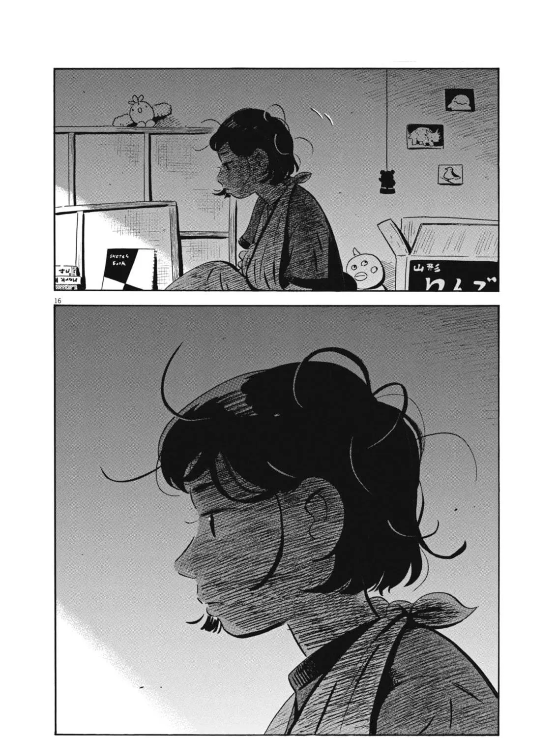 Read Hirayasumi chapter 75 image 28 on Lezhin
