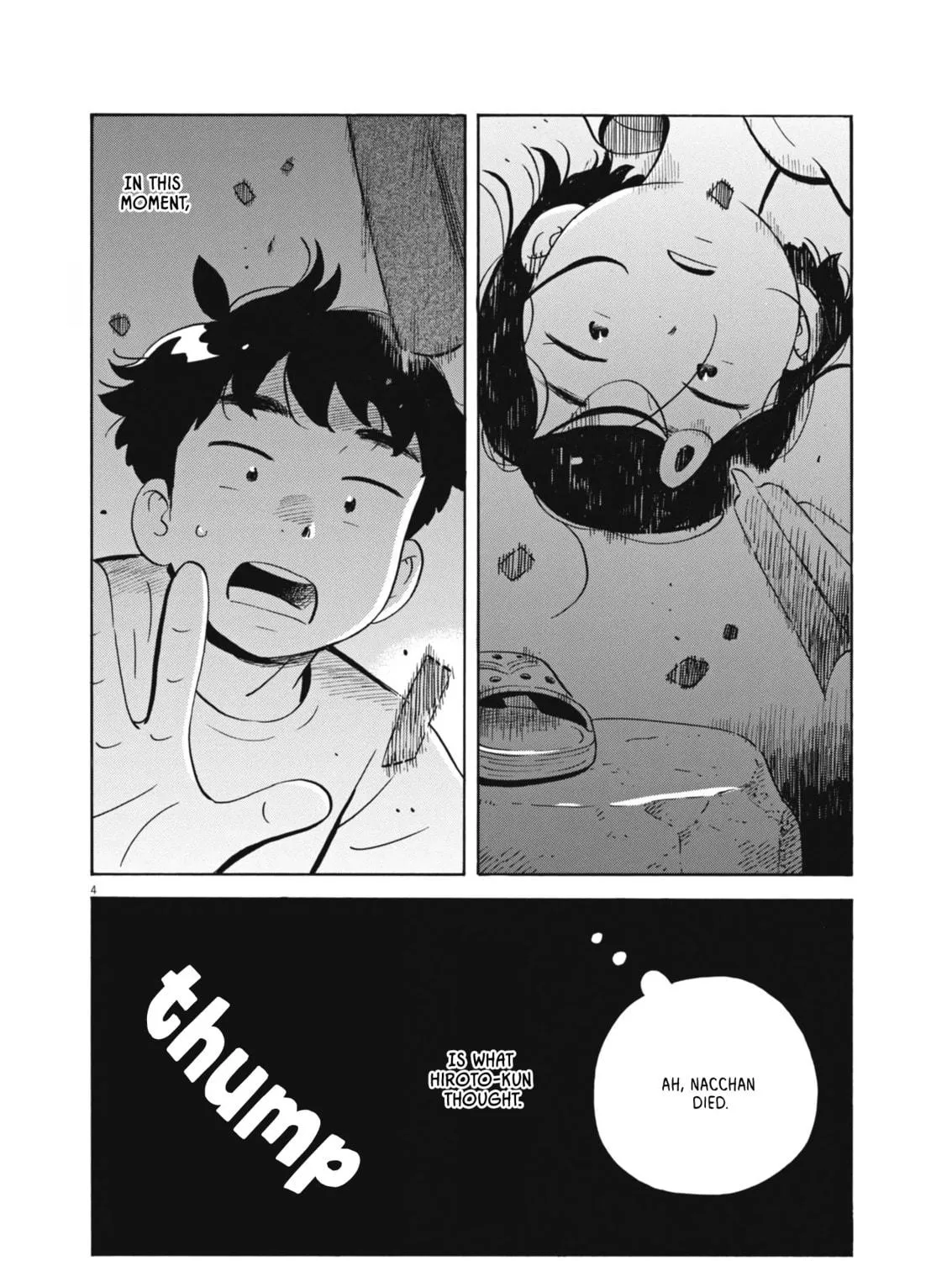 Read Hirayasumi chapter 75 image 4 on Lezhin