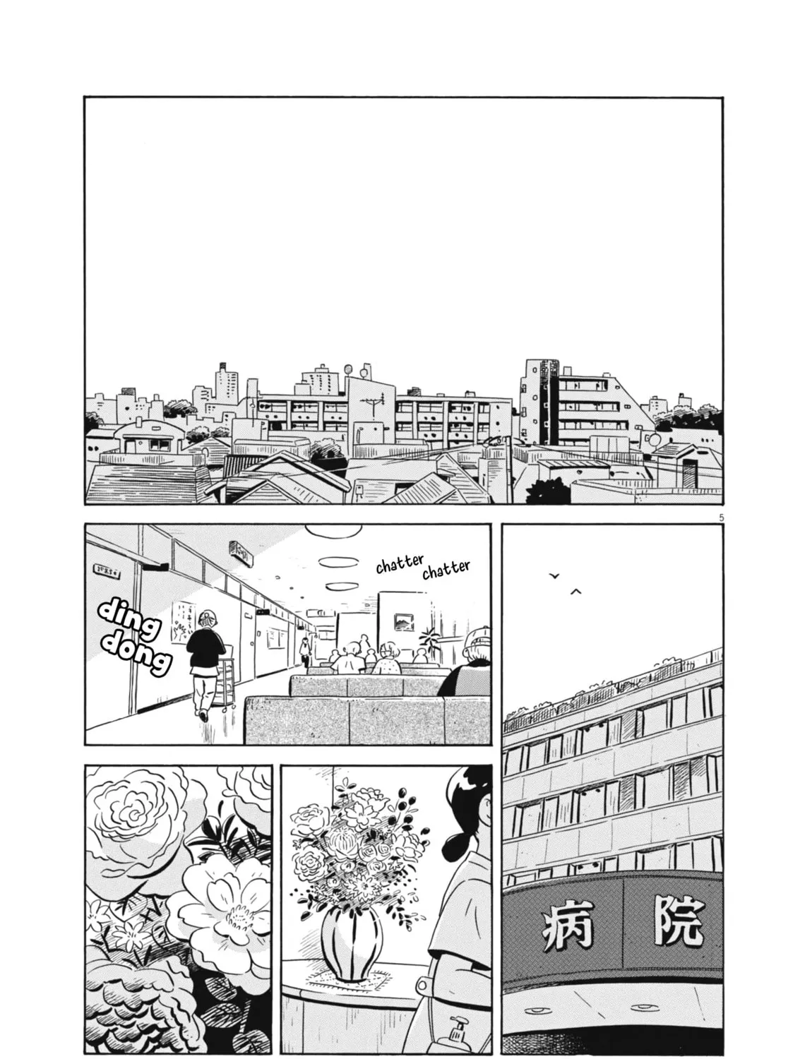 Read Hirayasumi chapter 75 image 6 on Lezhin