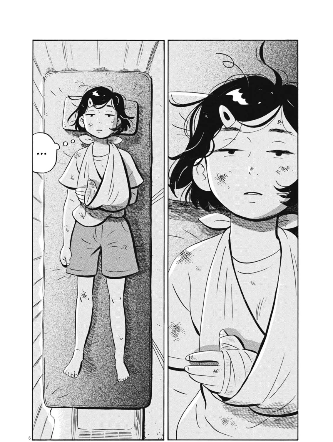 Read Hirayasumi chapter 75 image 8 on Lezhin