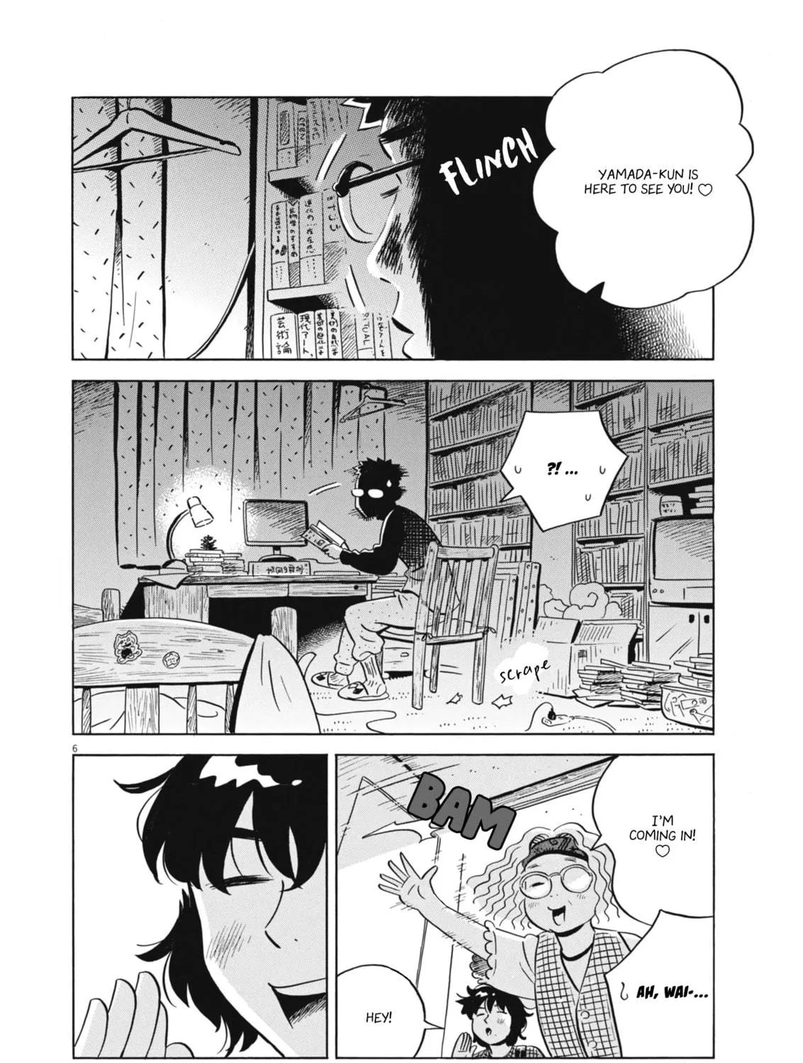 Read Hirayasumi chapter 76 image 10 on Lezhin