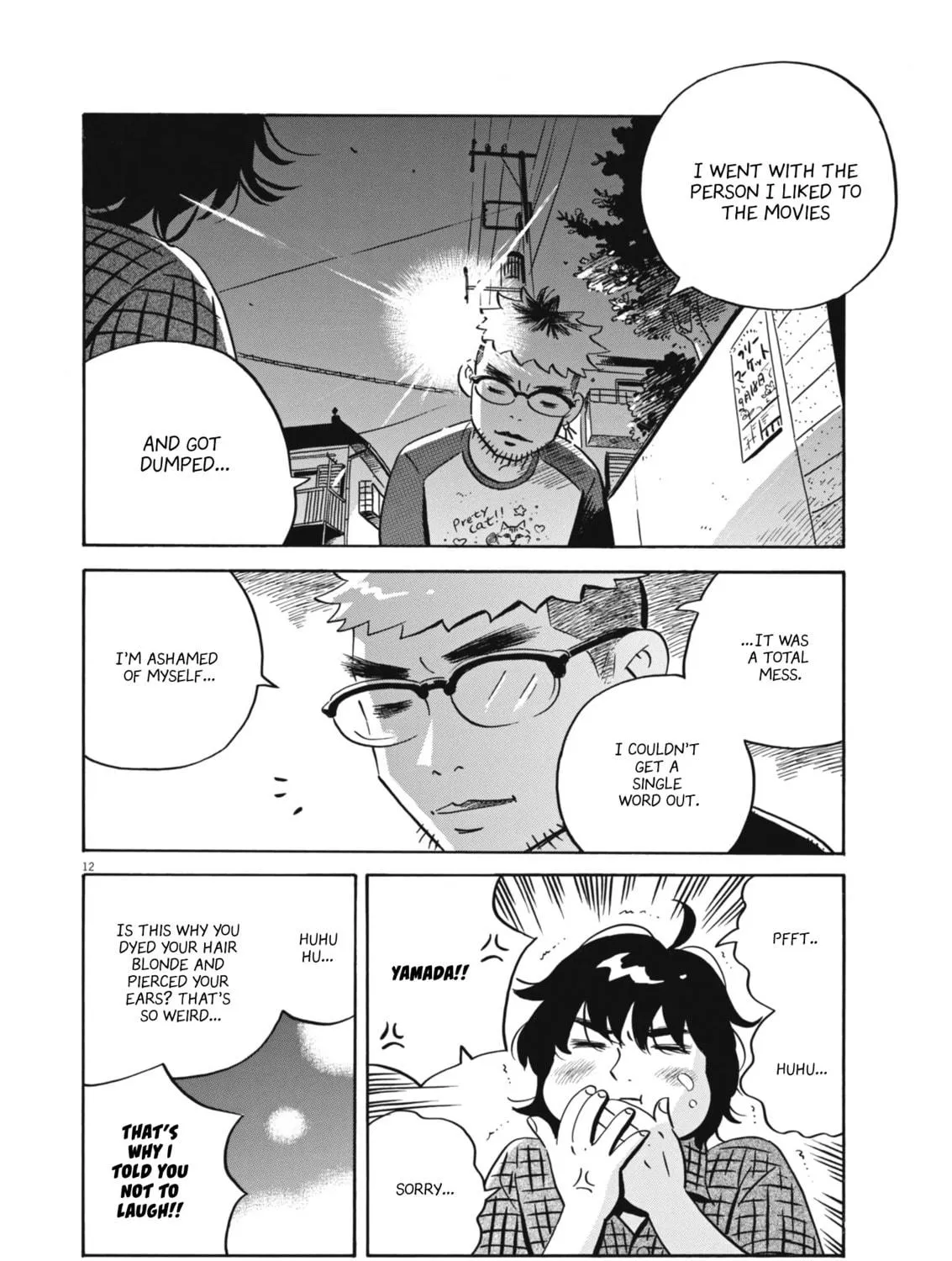 Read Hirayasumi chapter 76 image 22 on Lezhin