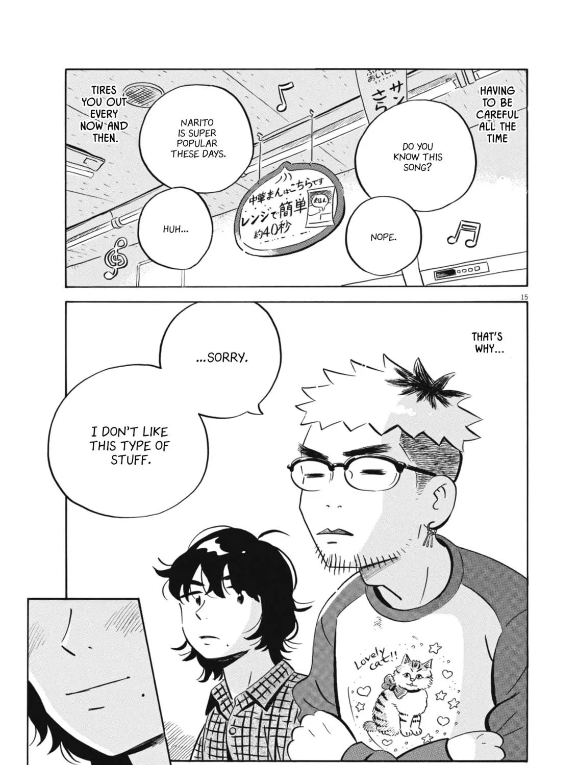Read Hirayasumi chapter 76 image 28 on Lezhin