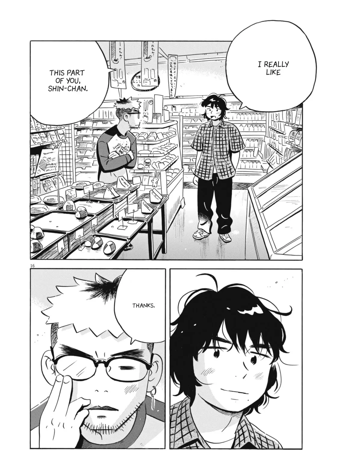 Read Hirayasumi chapter 76 image 30 on Lezhin