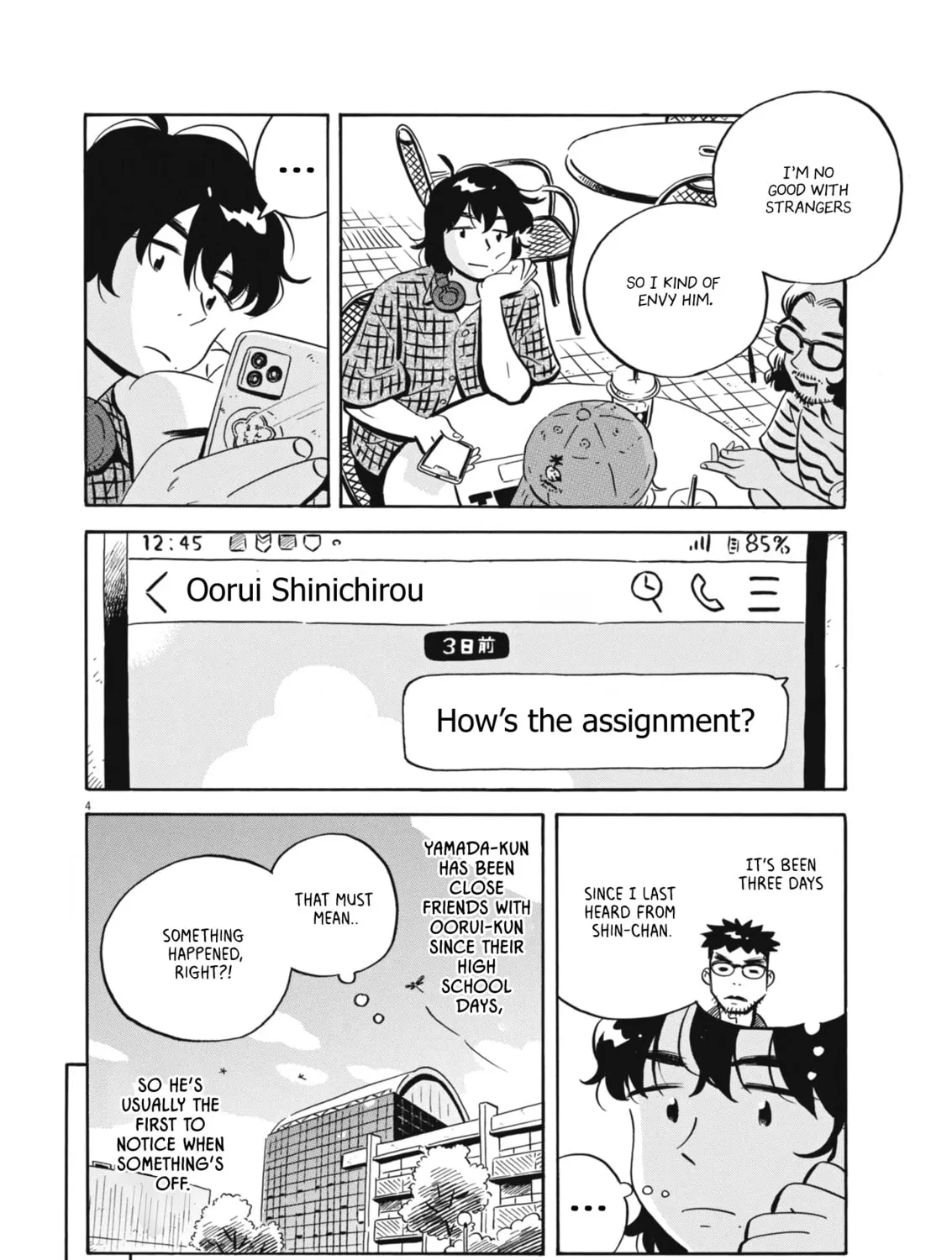 Read Hirayasumi chapter 76 image 6 on Lezhin
