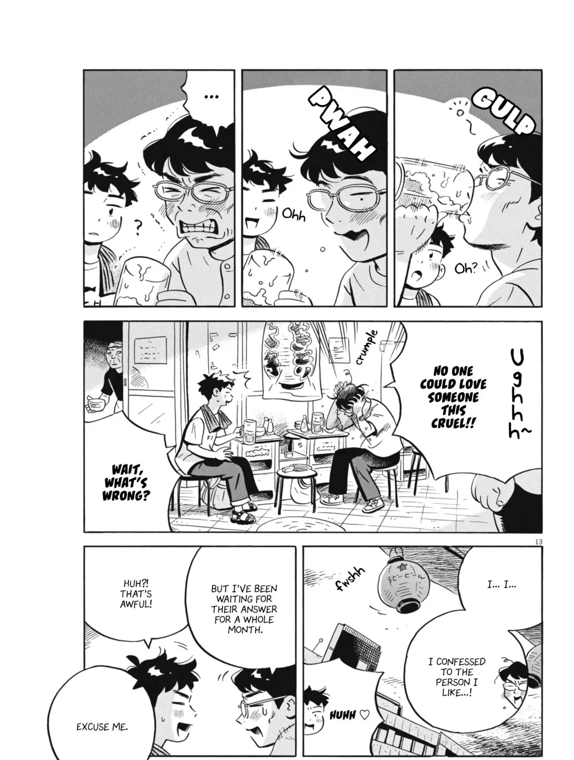 Read Hirayasumi chapter 77 image 24 on Lezhin