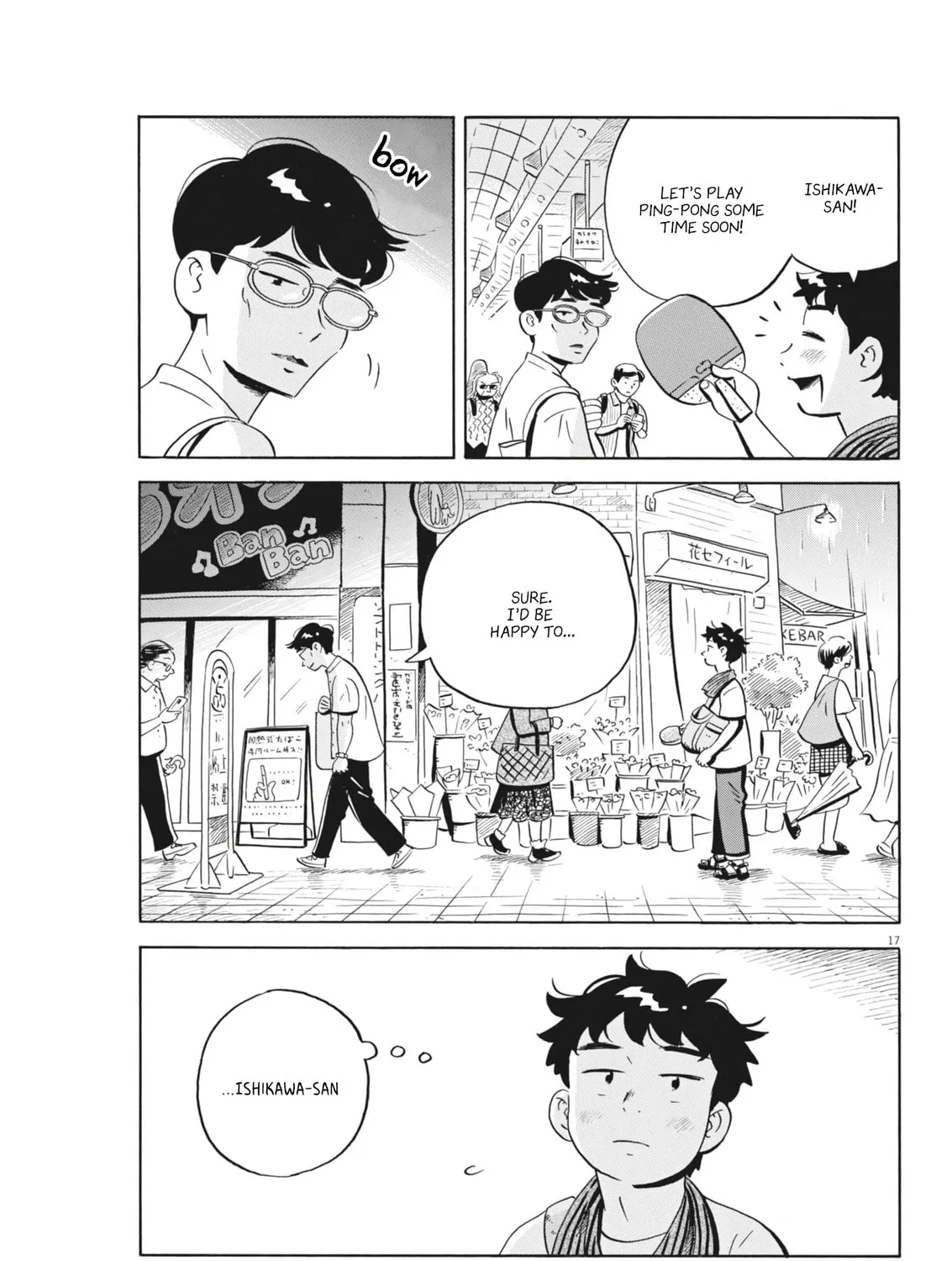 Read Hirayasumi chapter 77 image 32 on Lezhin