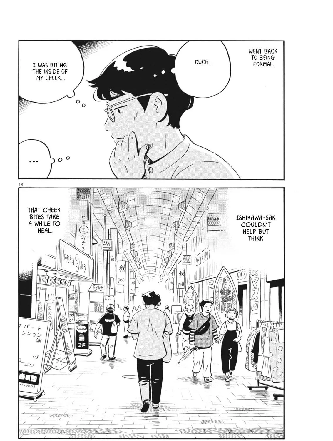 Read Hirayasumi chapter 77 image 34 on Lezhin