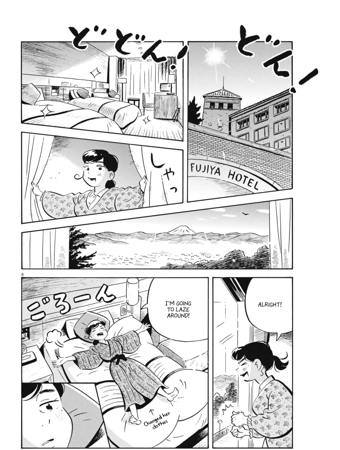 Read Hirayasumi chapter 78 image 14 on Lezhin
