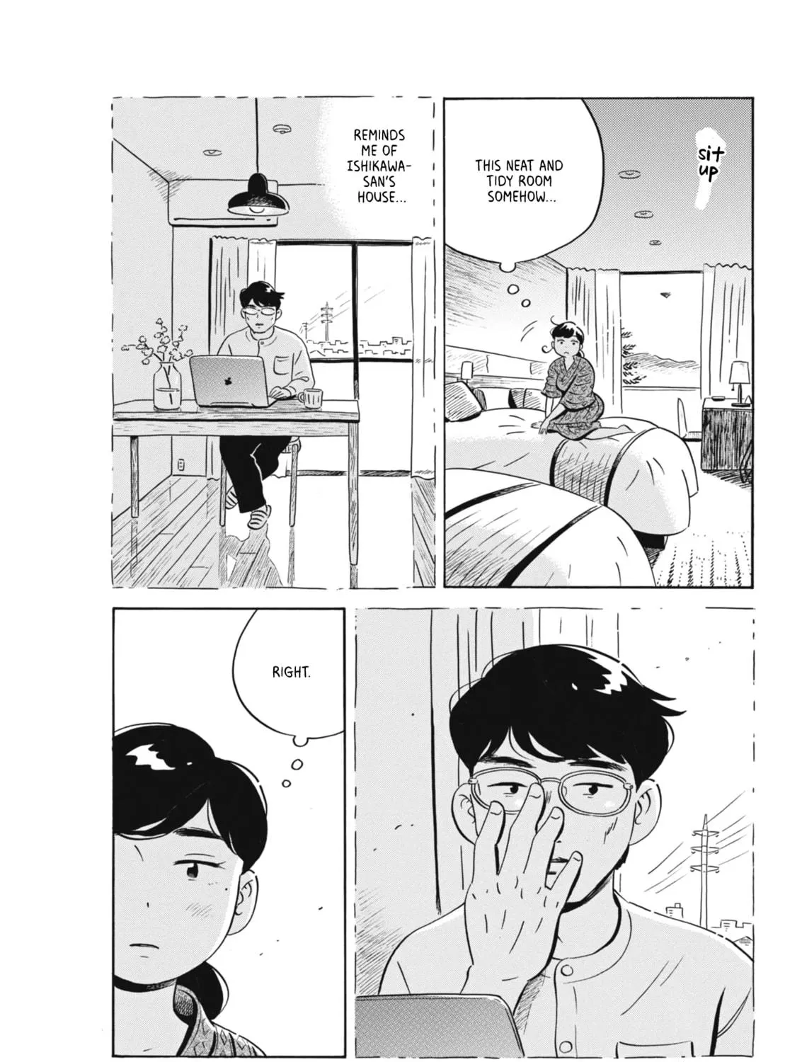 Read Hirayasumi chapter 78 image 16 on Lezhin