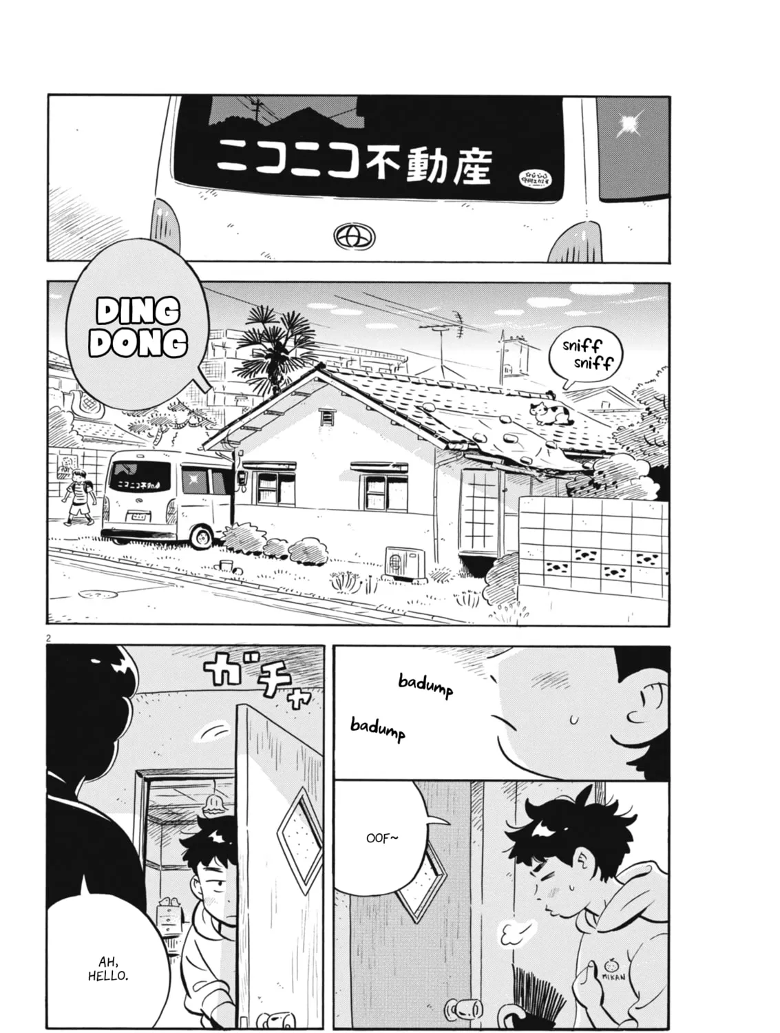 Read Hirayasumi chapter 78 image 2 on Lezhin