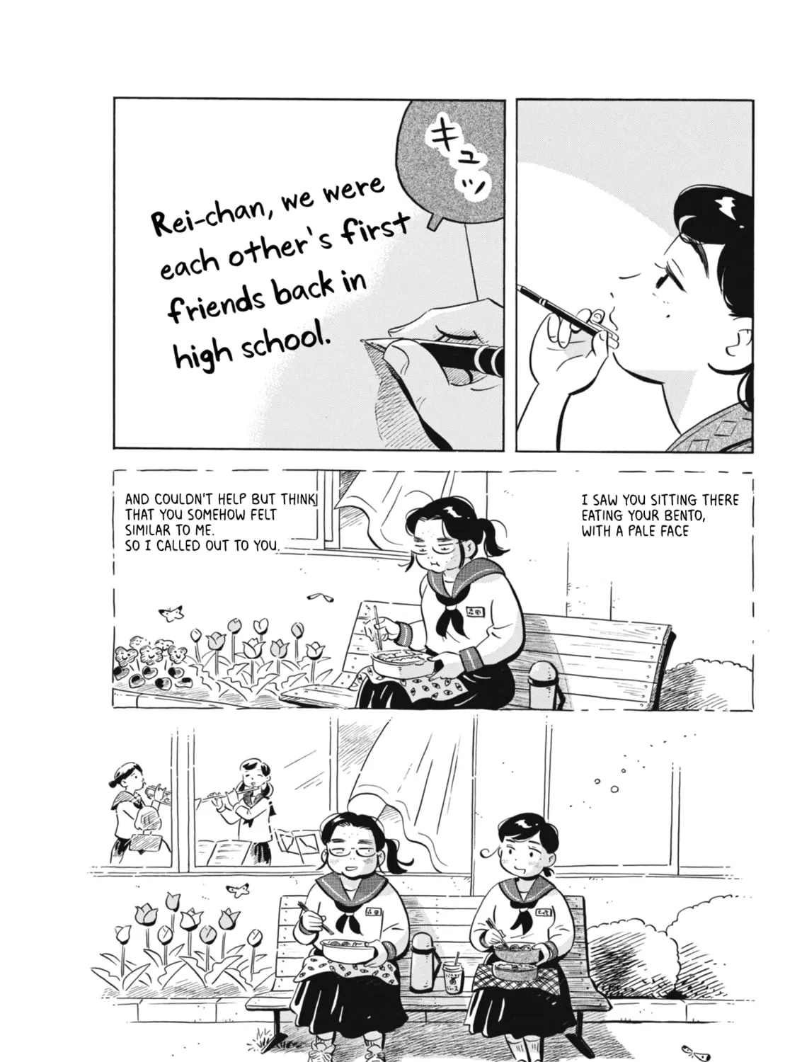 Read Hirayasumi chapter 78 image 20 on Lezhin