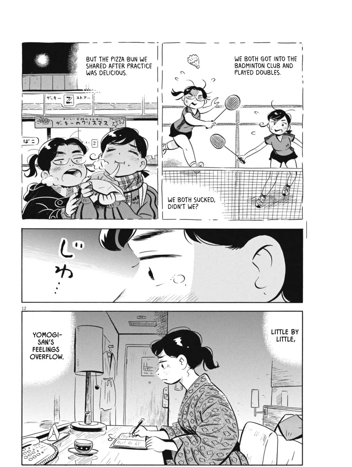 Read Hirayasumi chapter 78 image 22 on Lezhin