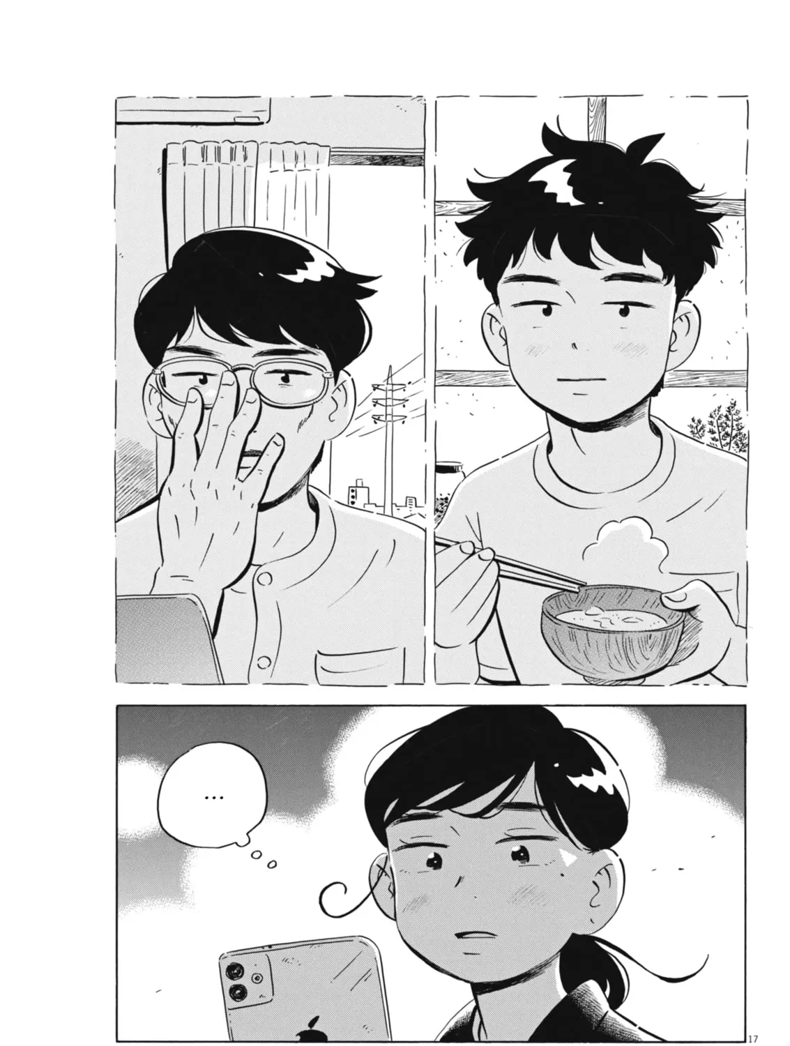 Read Hirayasumi chapter 78 image 32 on Lezhin