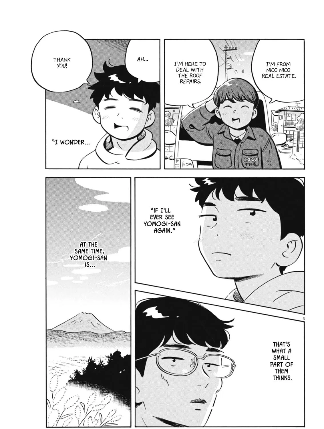 Read Hirayasumi chapter 78 image 4 on Lezhin