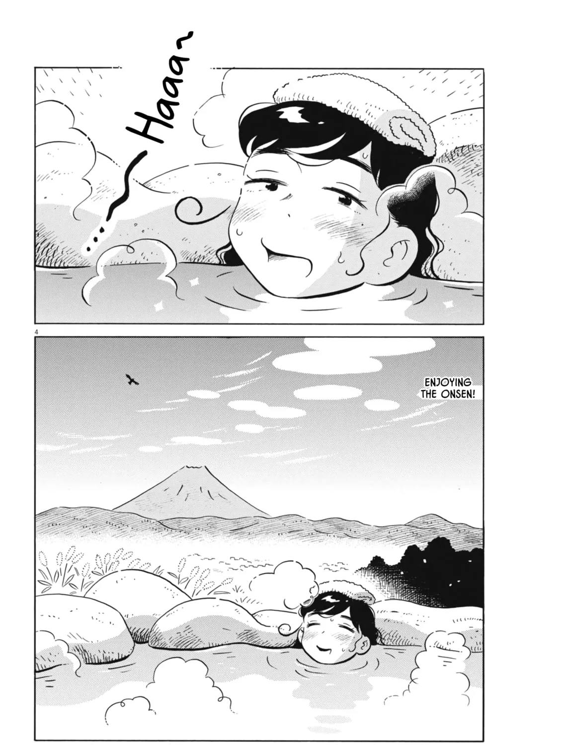 Read Hirayasumi chapter 78 image 6 on Lezhin