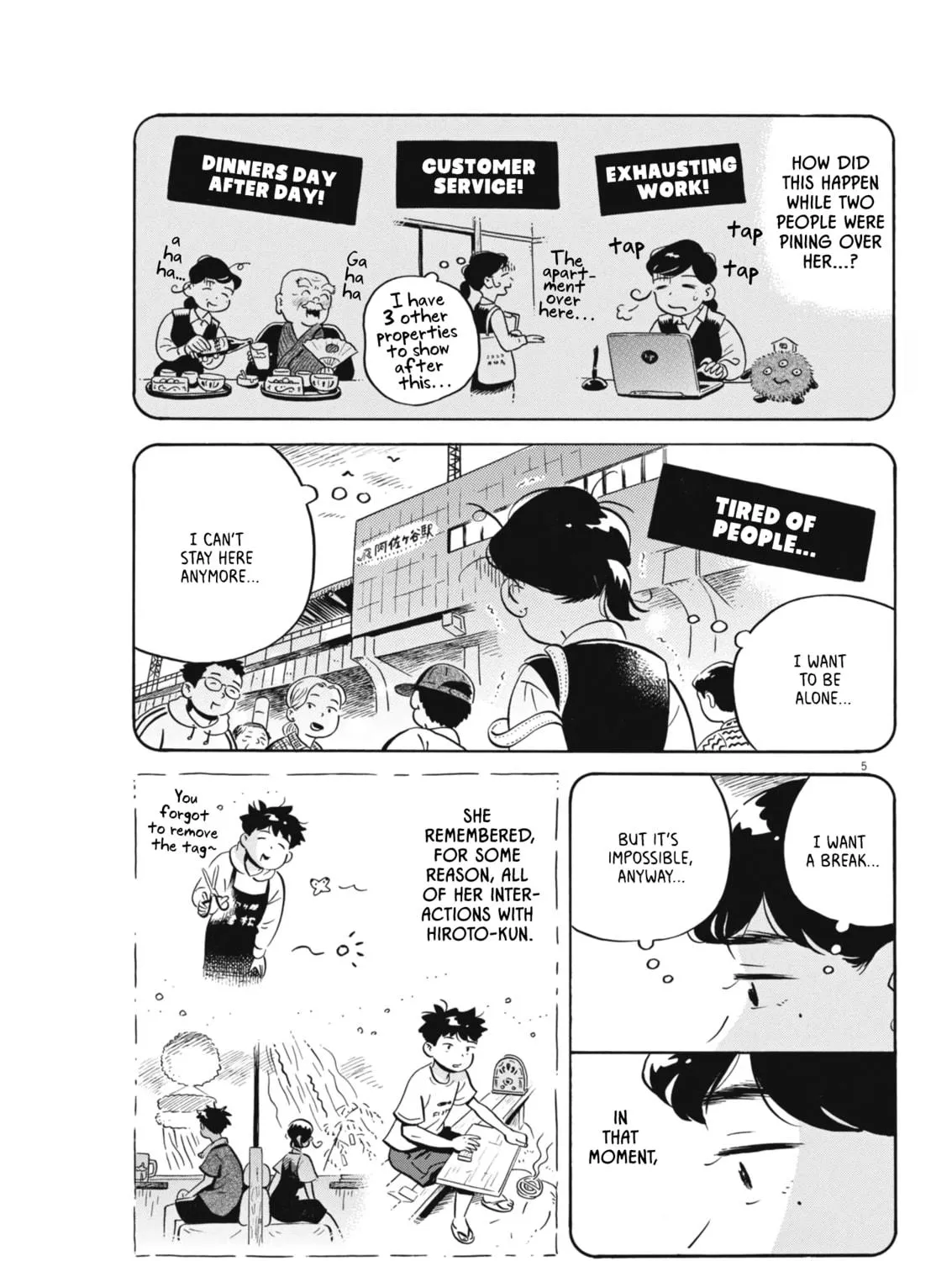 Read Hirayasumi chapter 78 image 8 on Lezhin
