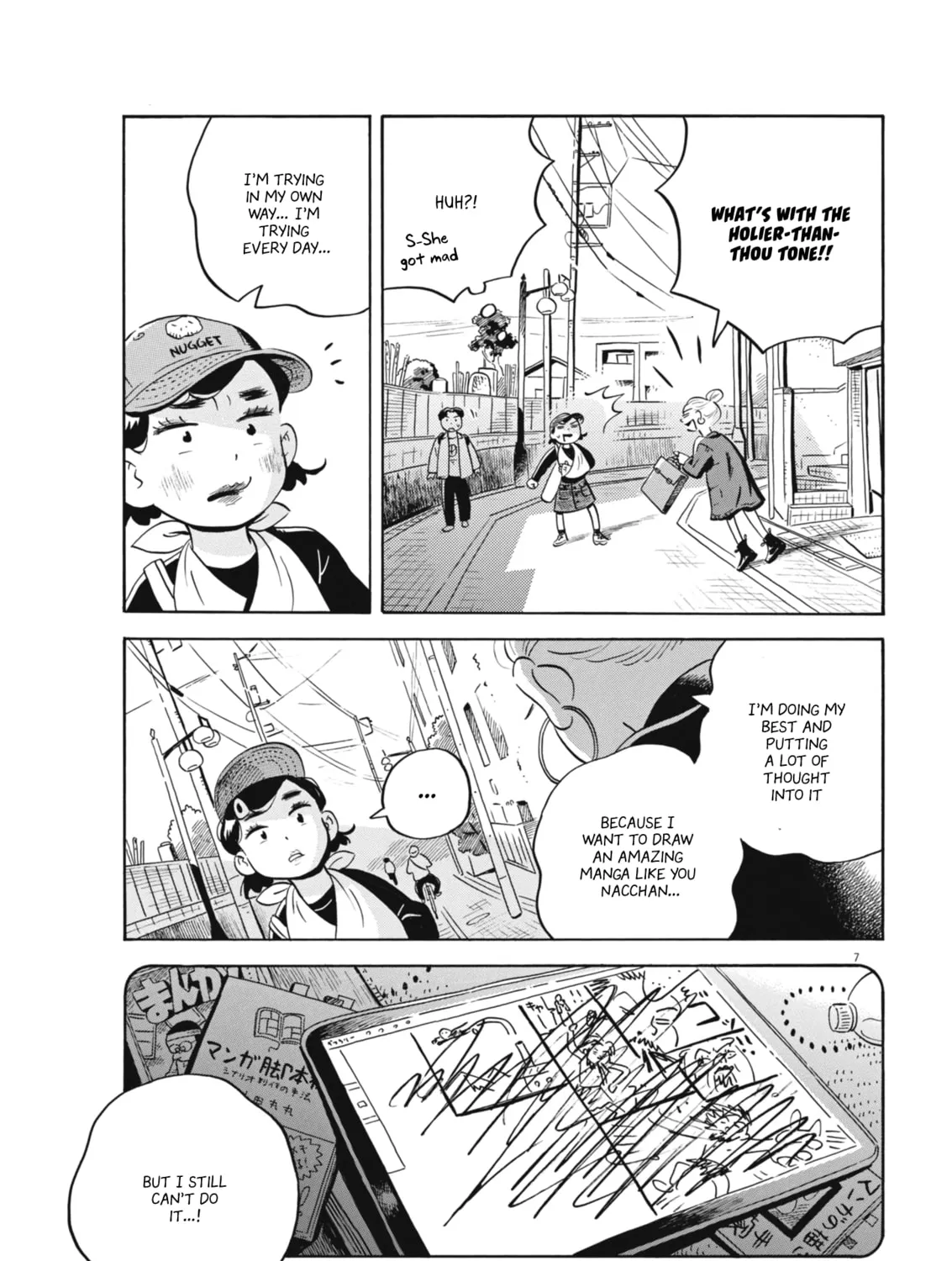 Read Hirayasumi chapter 79 image 12 on Lezhin