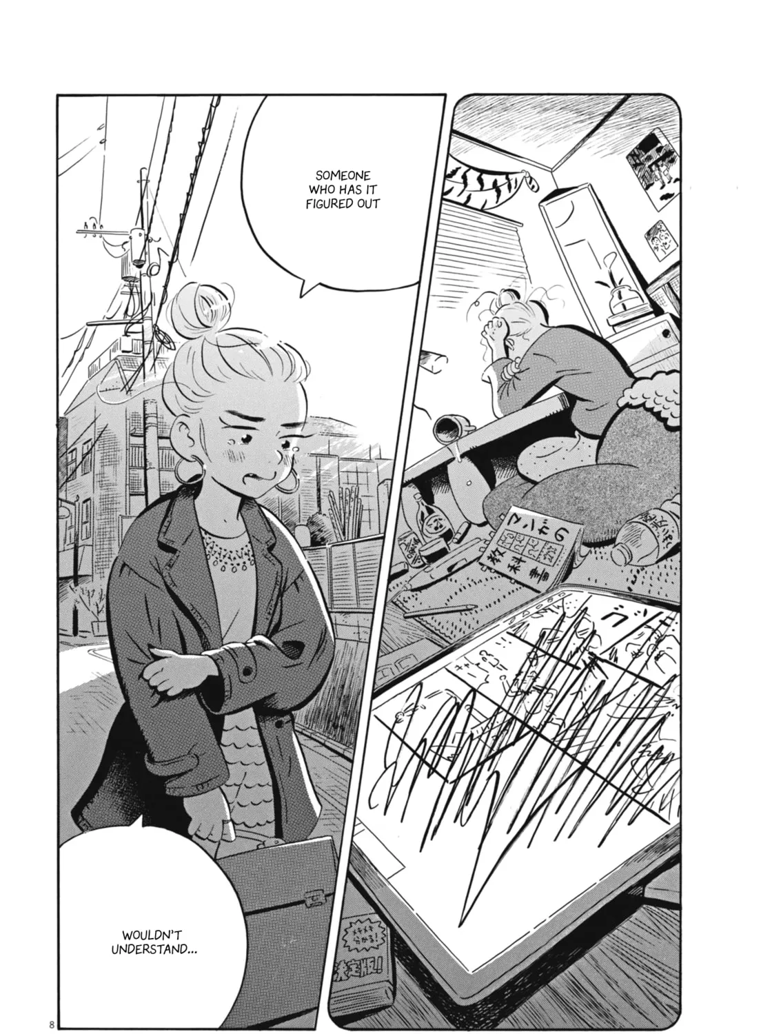 Read Hirayasumi chapter 79 image 14 on Lezhin
