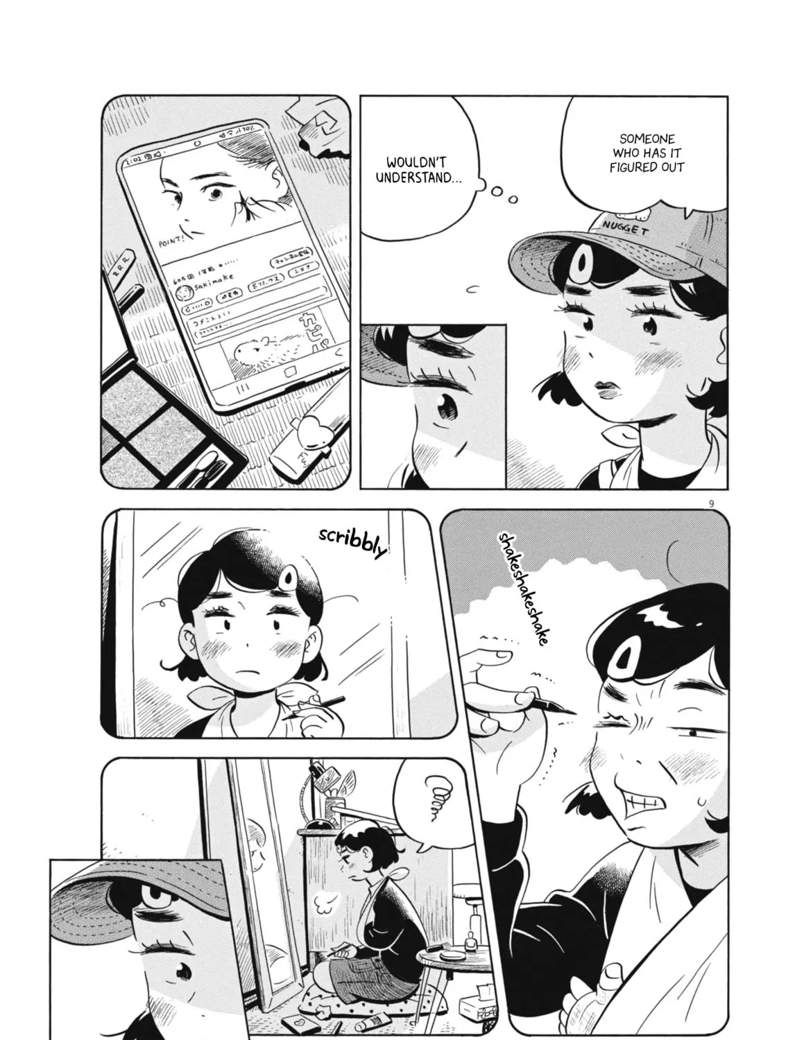 Read Hirayasumi chapter 79 image 16 on Lezhin