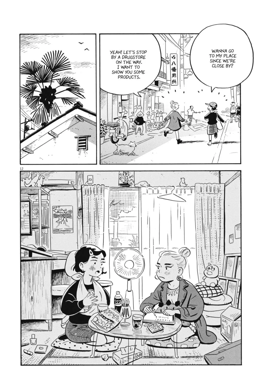 Read Hirayasumi chapter 79 image 22 on Lezhin