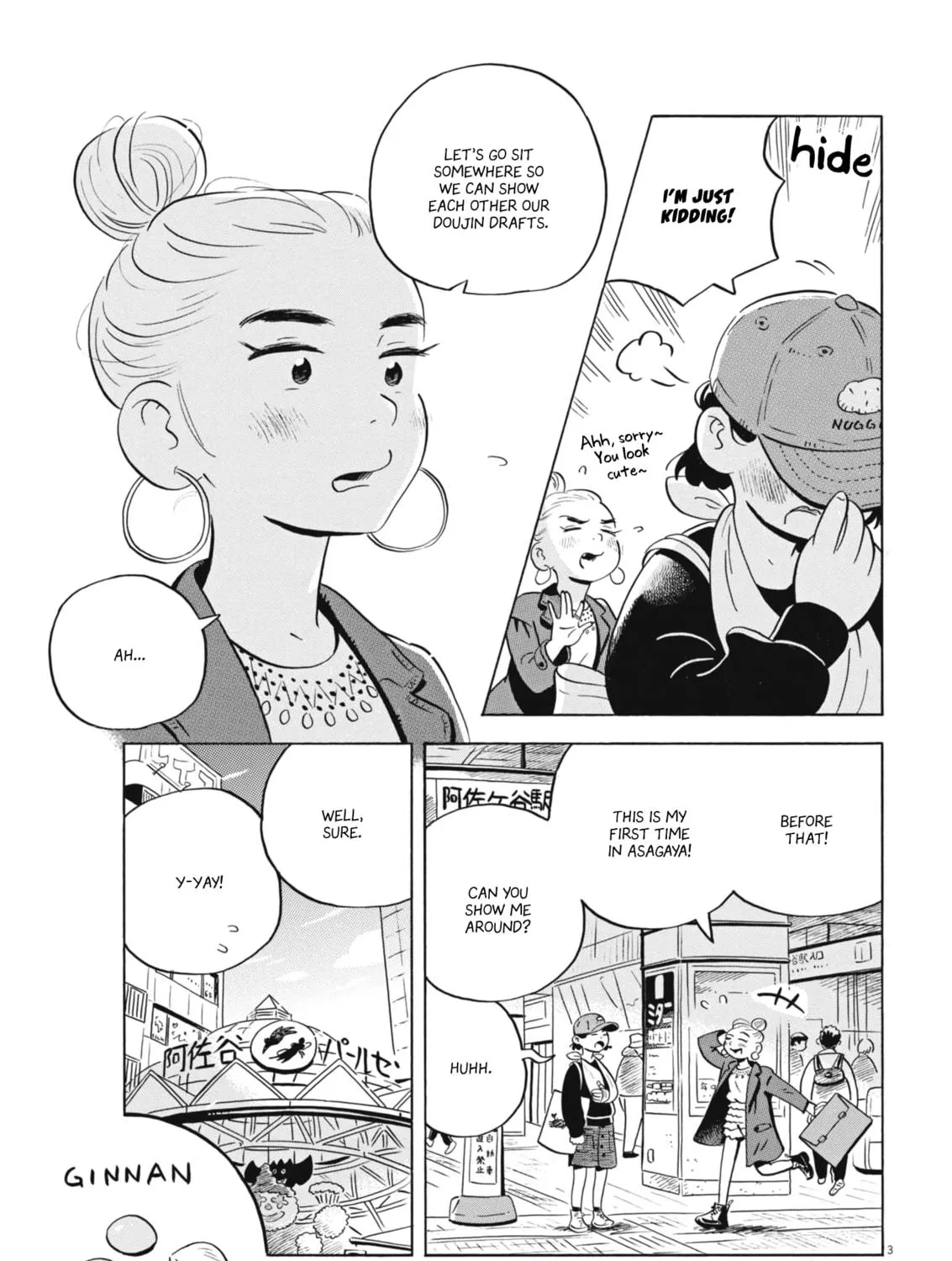 Read Hirayasumi chapter 79 image 4 on Lezhin