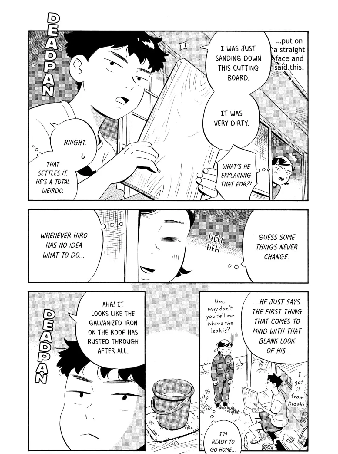 Read Hirayasumi chapter 8 image 14 on Lezhin